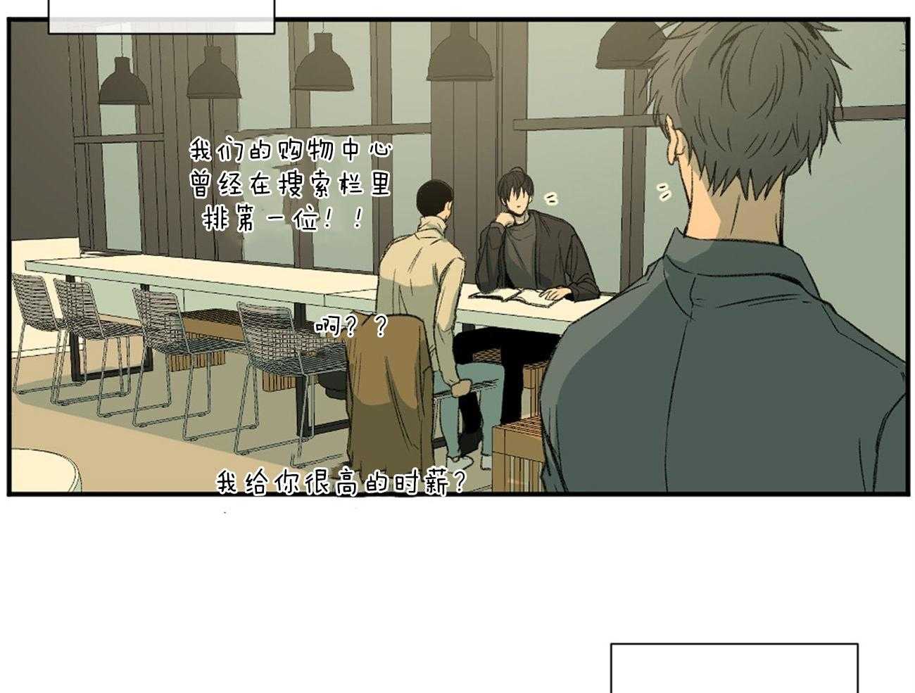 第116话_视线35
