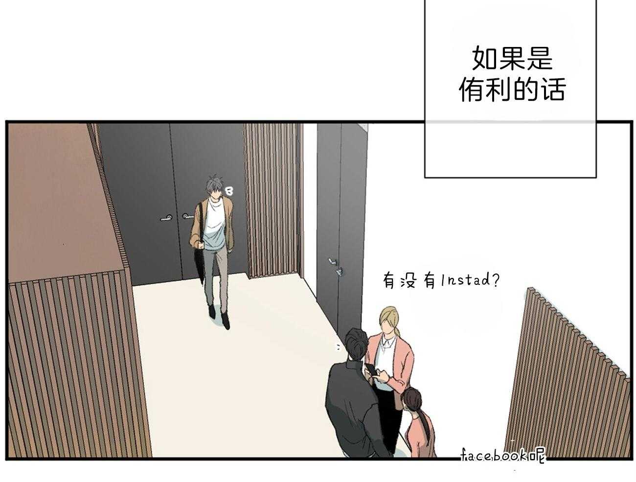 第116话_视线36