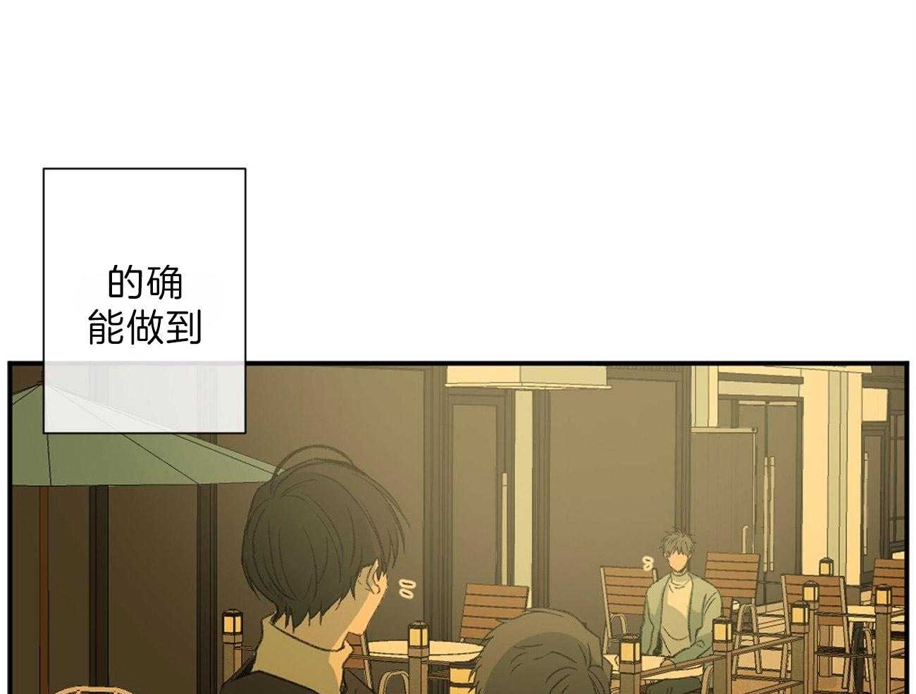 第116话_视线37