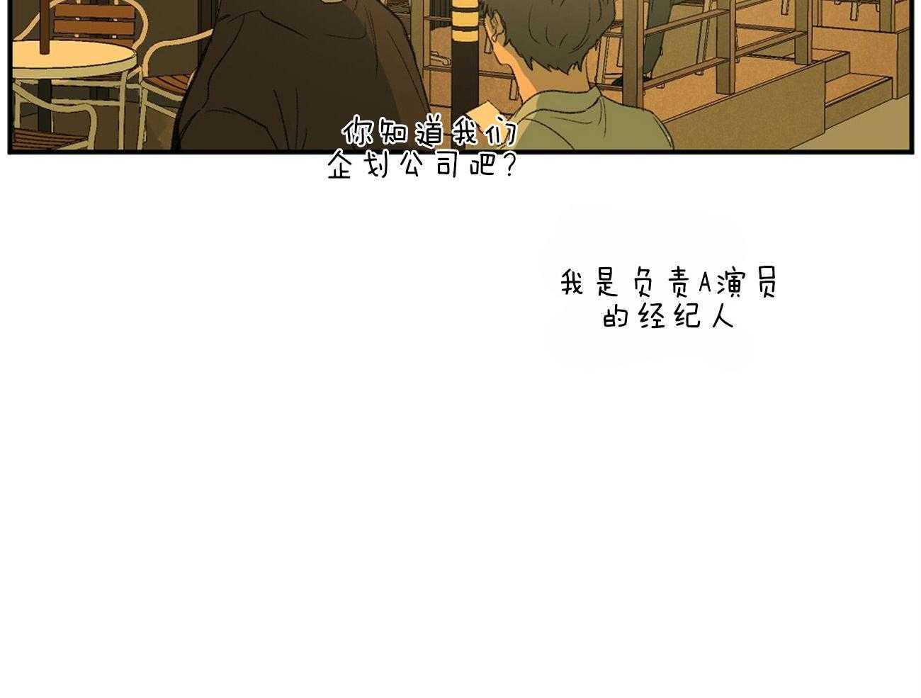 第116话_视线38
