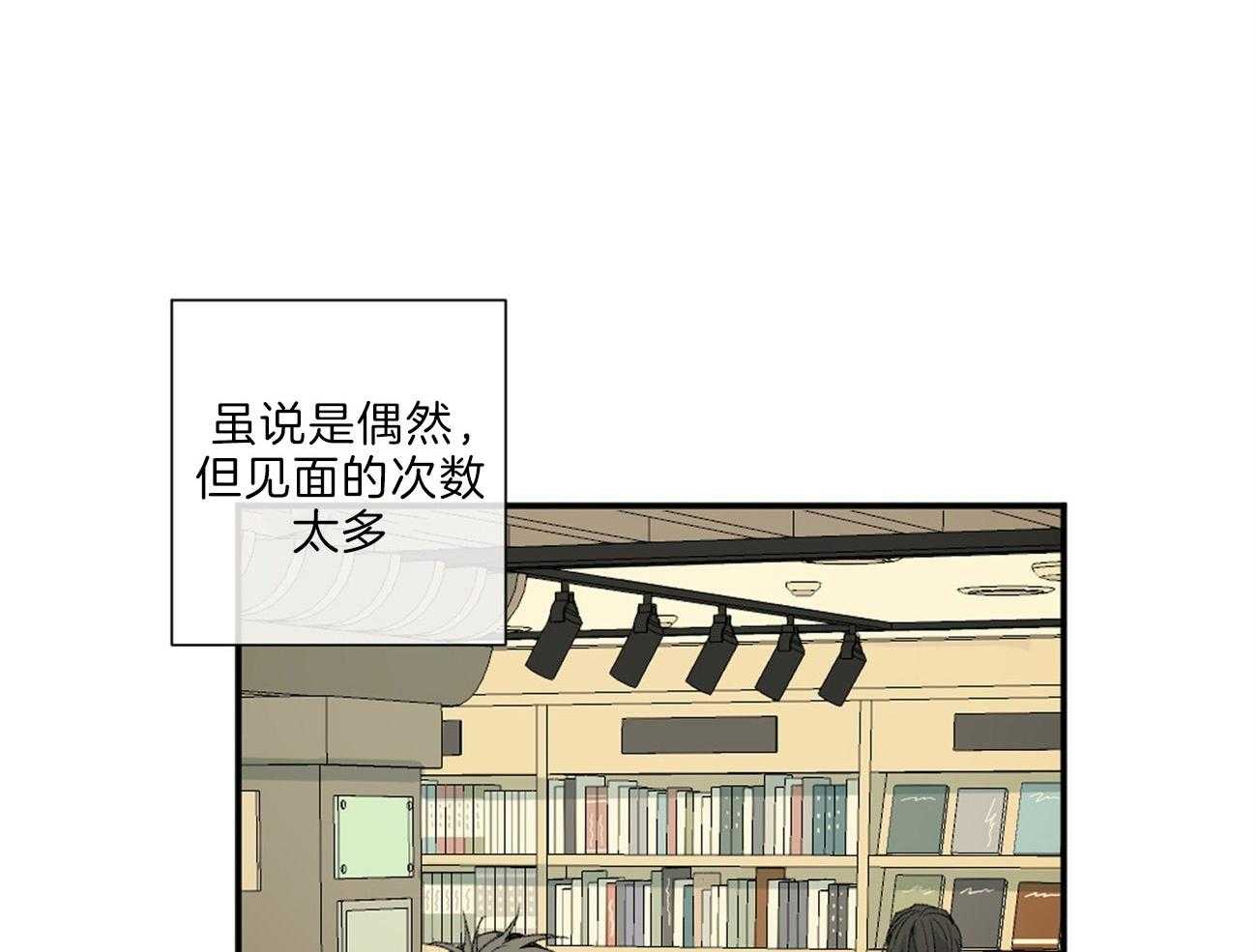 第116话_视线39