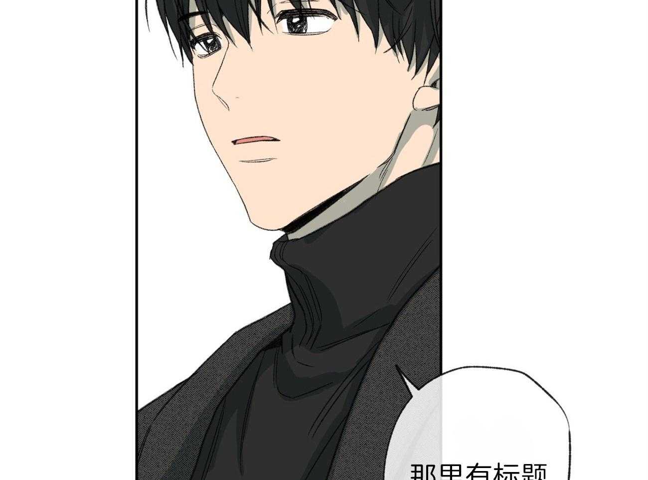 第116话_视线4