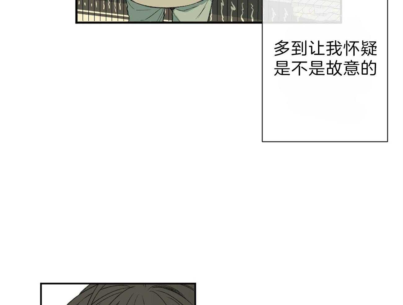 第116话_视线41