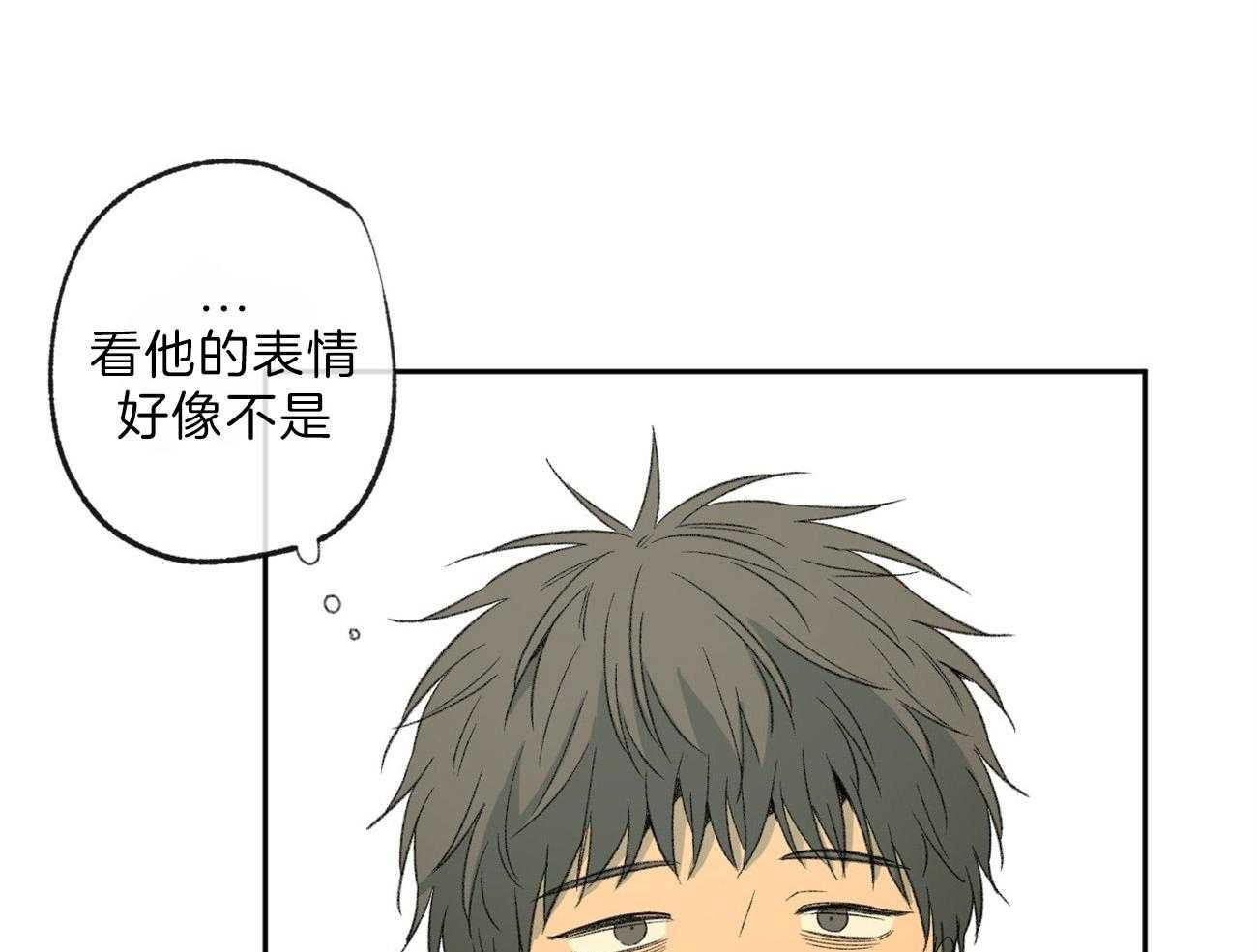 第116话_视线46