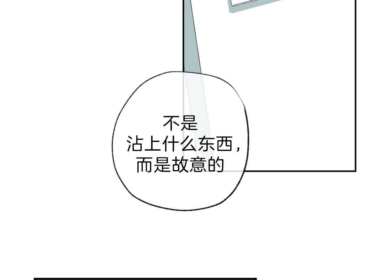 第116话_视线6
