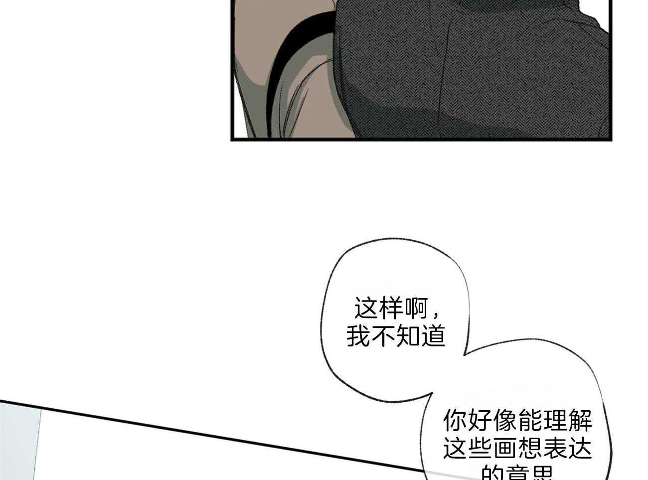 第116话_视线9