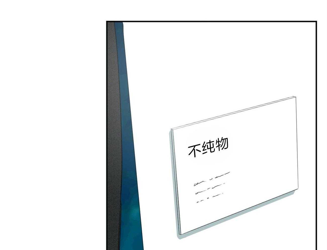 第115话_不纯物13