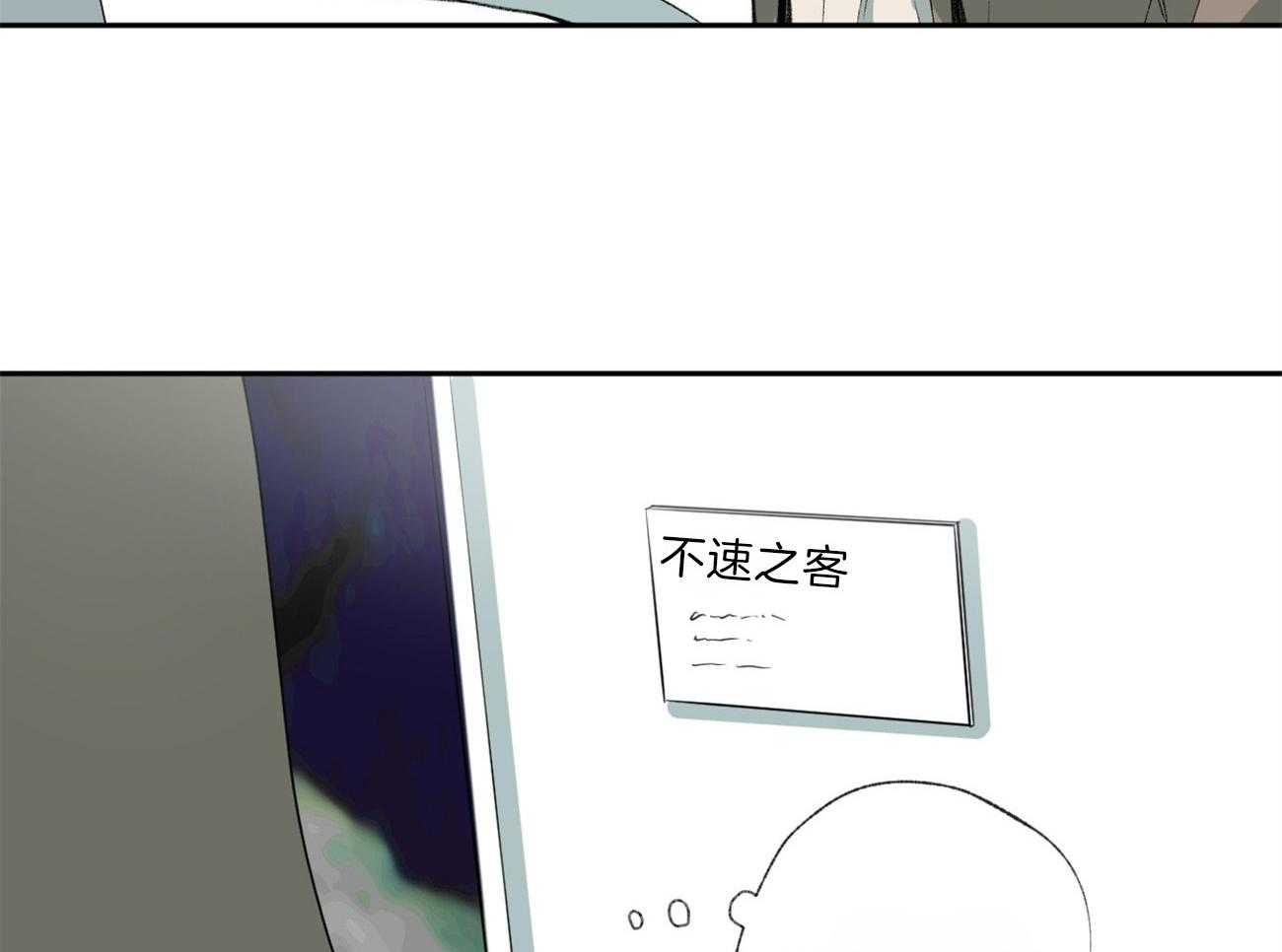 第115话_不纯物22