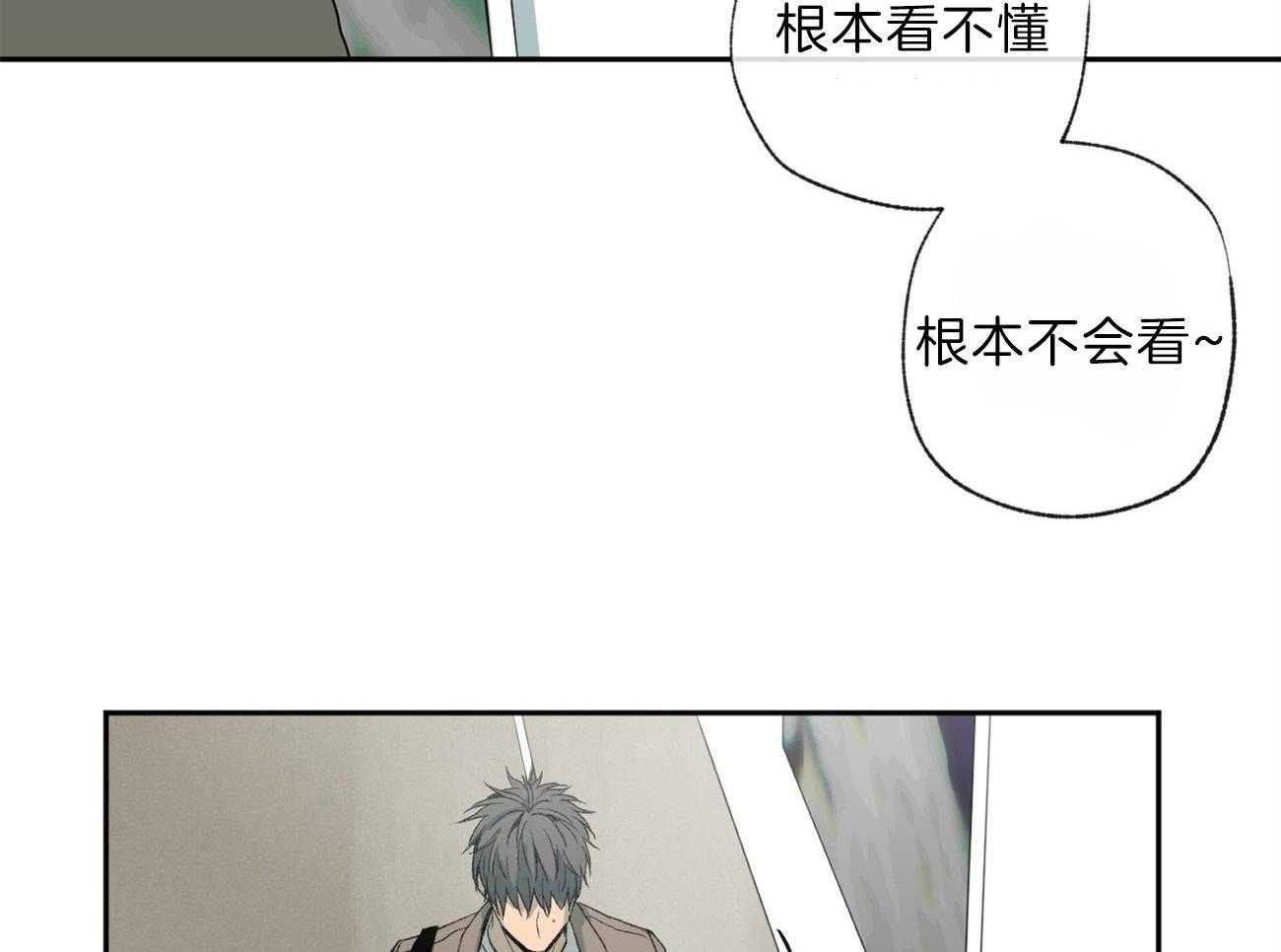 第115话_不纯物23