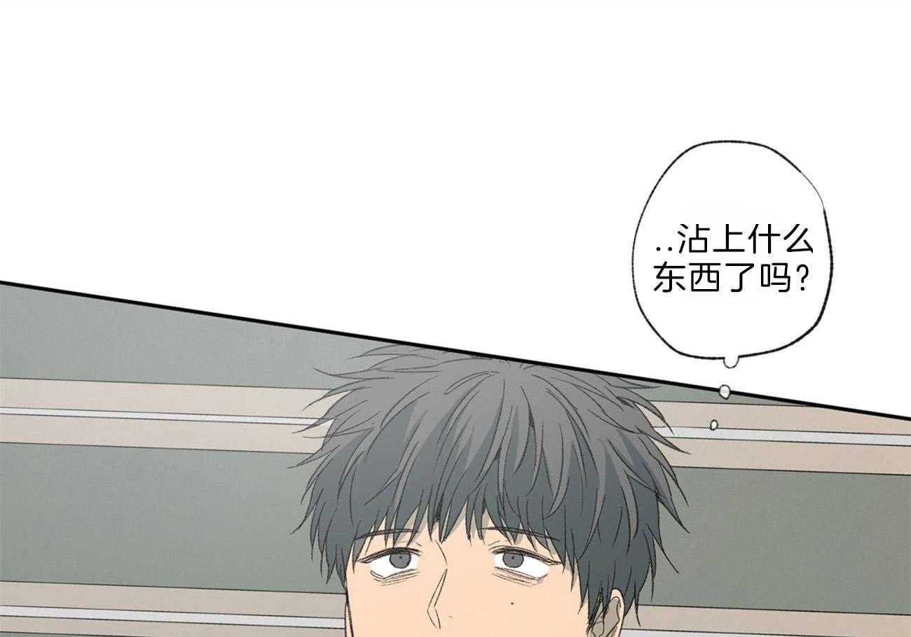 第115话_不纯物36