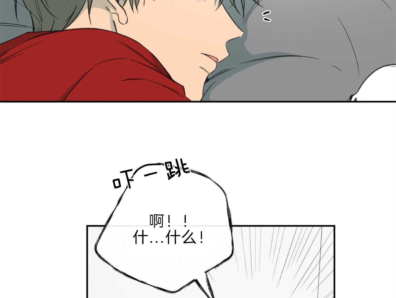 第114话_和我去看展览15