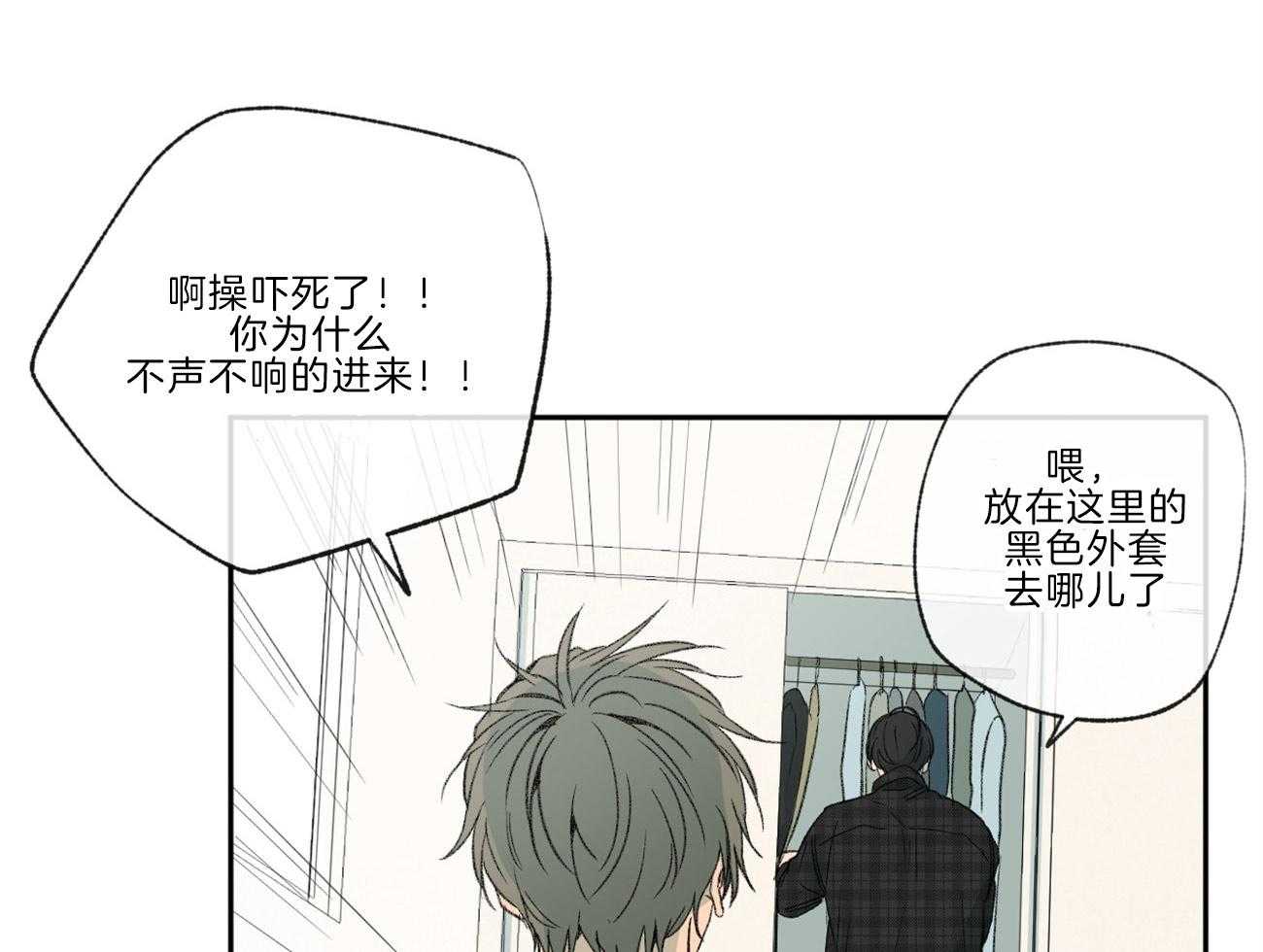 第114话_和我去看展览17
