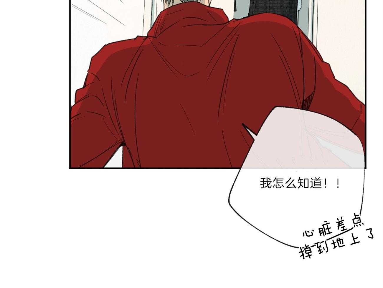 第114话_和我去看展览18