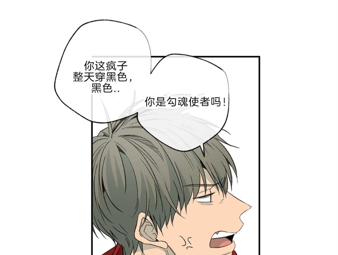 第114话_和我去看展览19