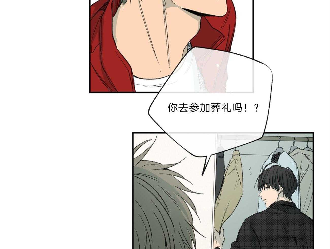 第114话_和我去看展览20