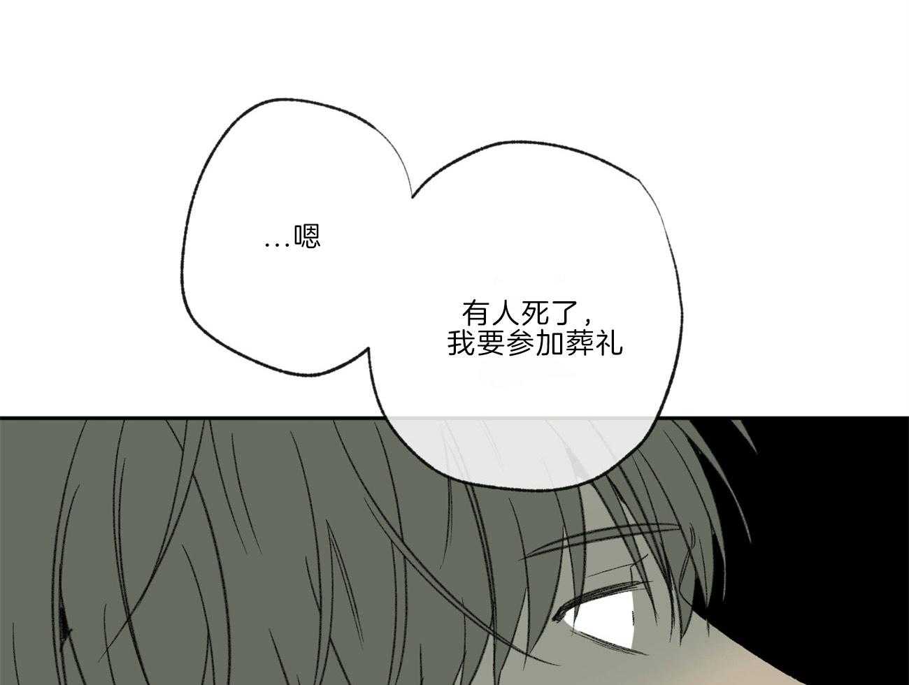 第114话_和我去看展览23
