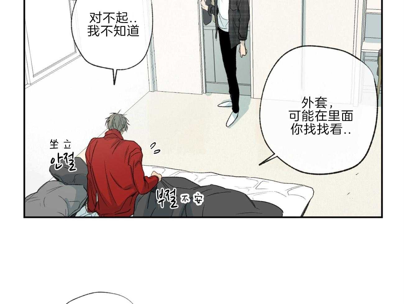 第114话_和我去看展览25