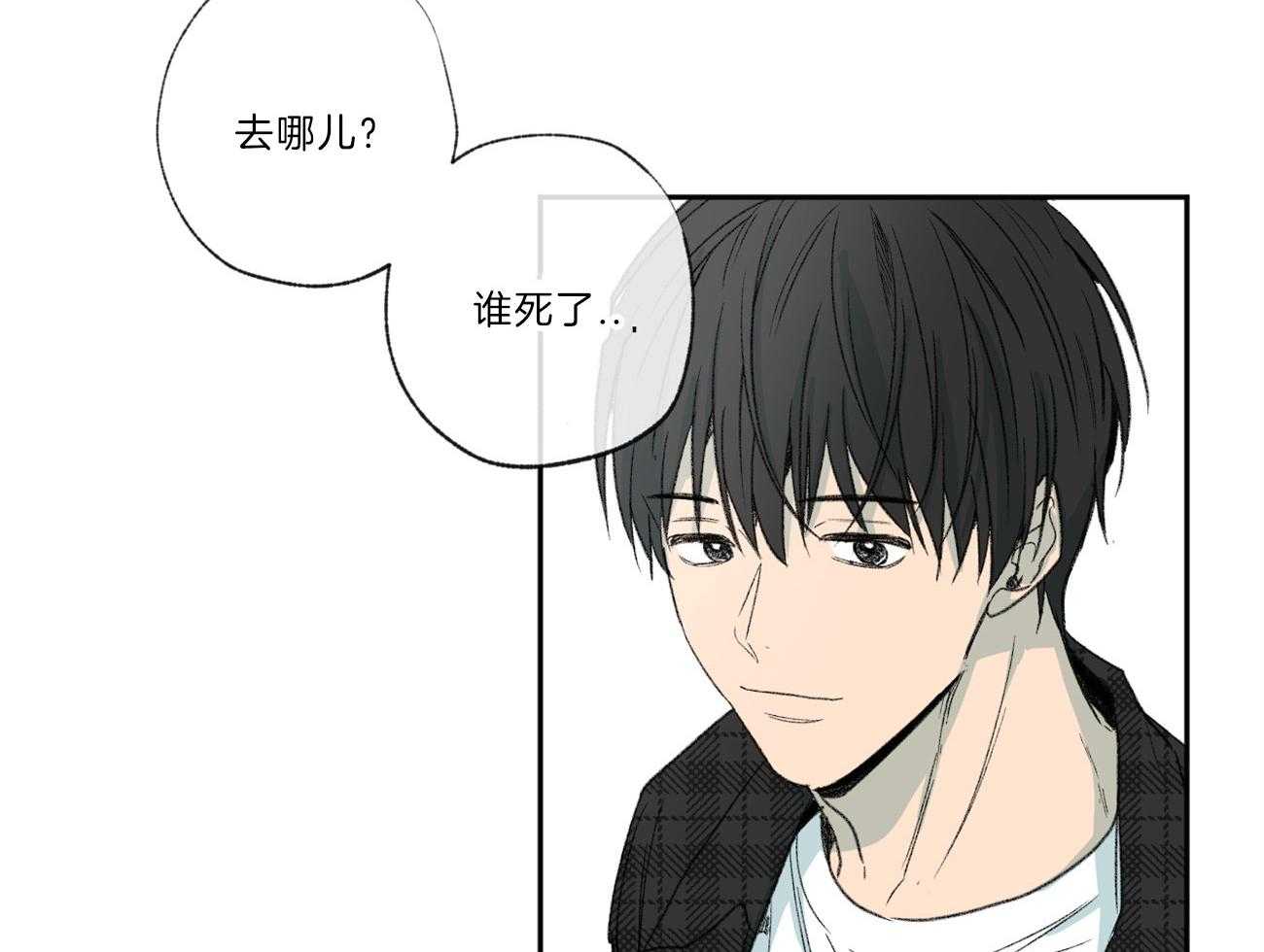 第114话_和我去看展览26