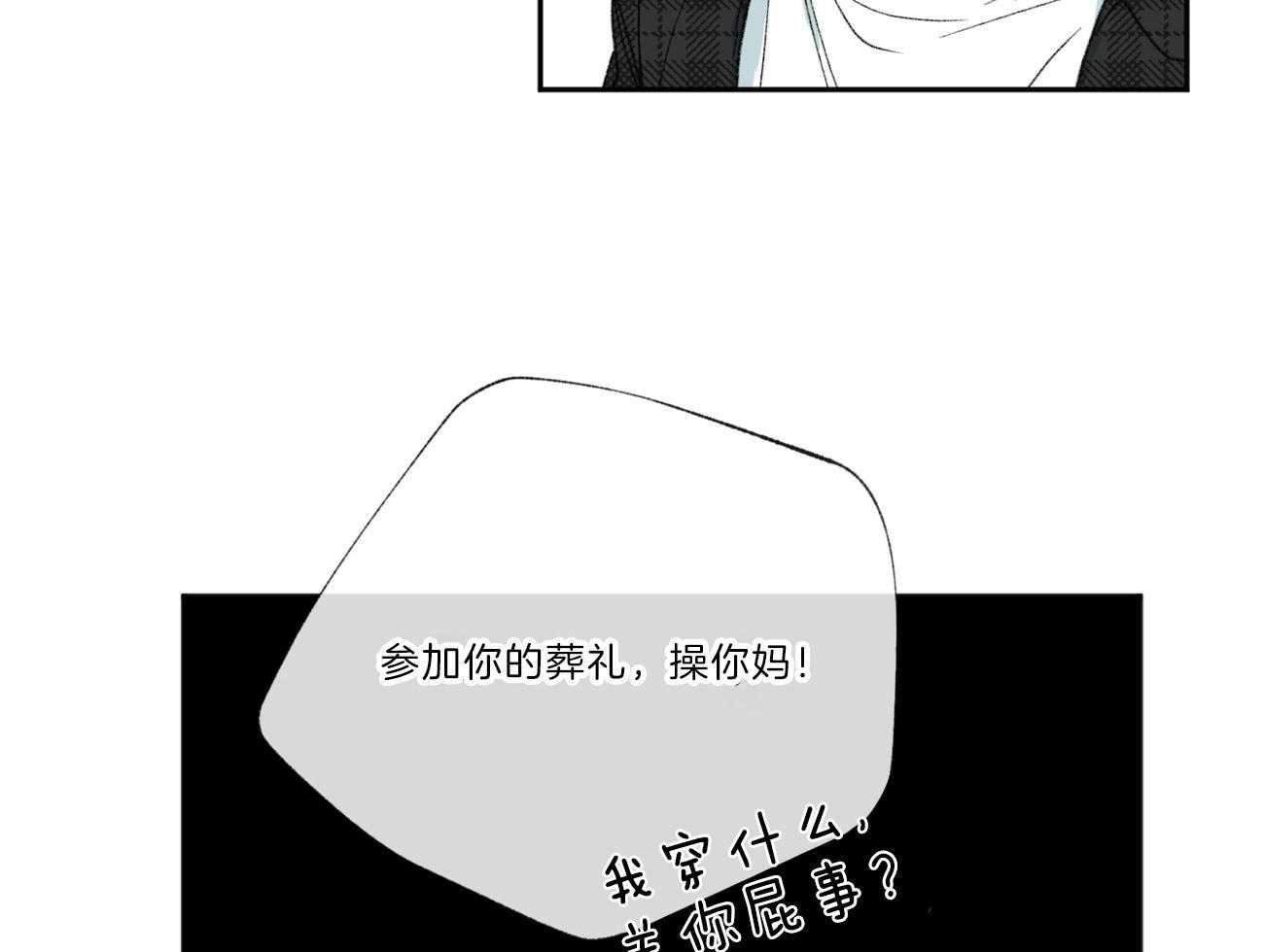 第114话_和我去看展览27