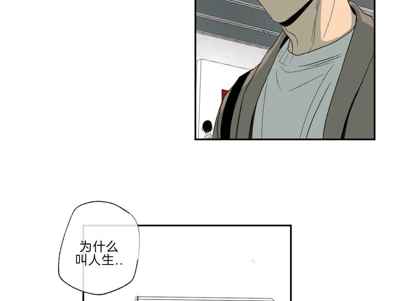 第114话_和我去看展览40