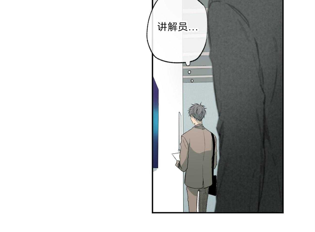 第114话_和我去看展览42