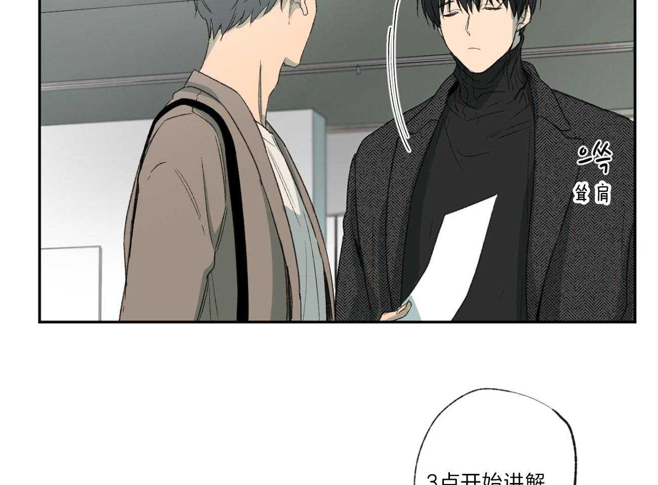 第114话_和我去看展览45