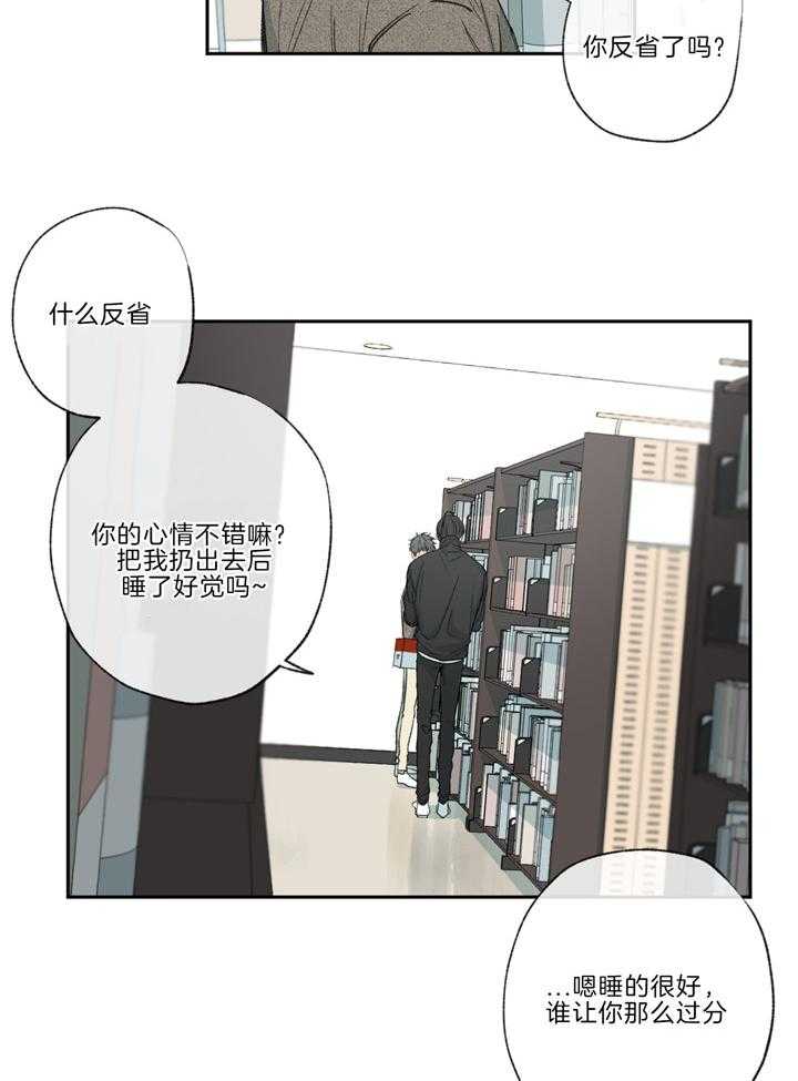 第113话_你听见了12
