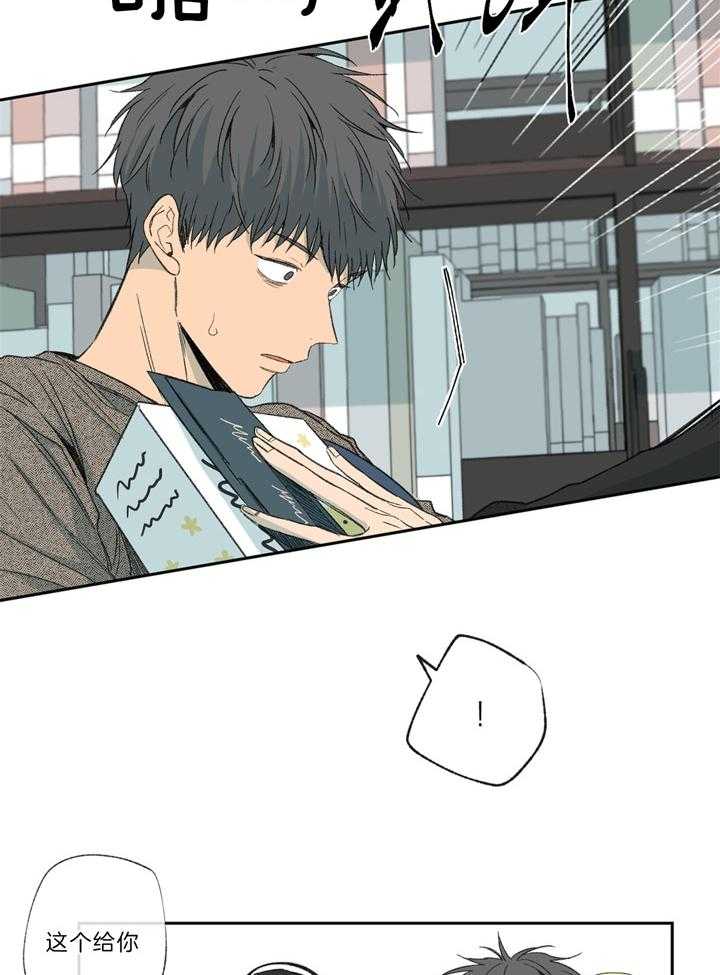 第113话_你听见了14