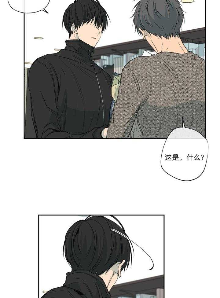 第113话_你听见了15