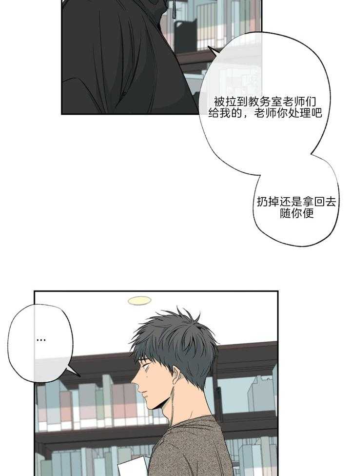 第113话_你听见了16
