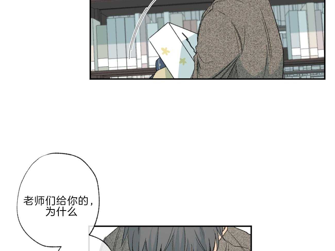 第113话_你听见了18