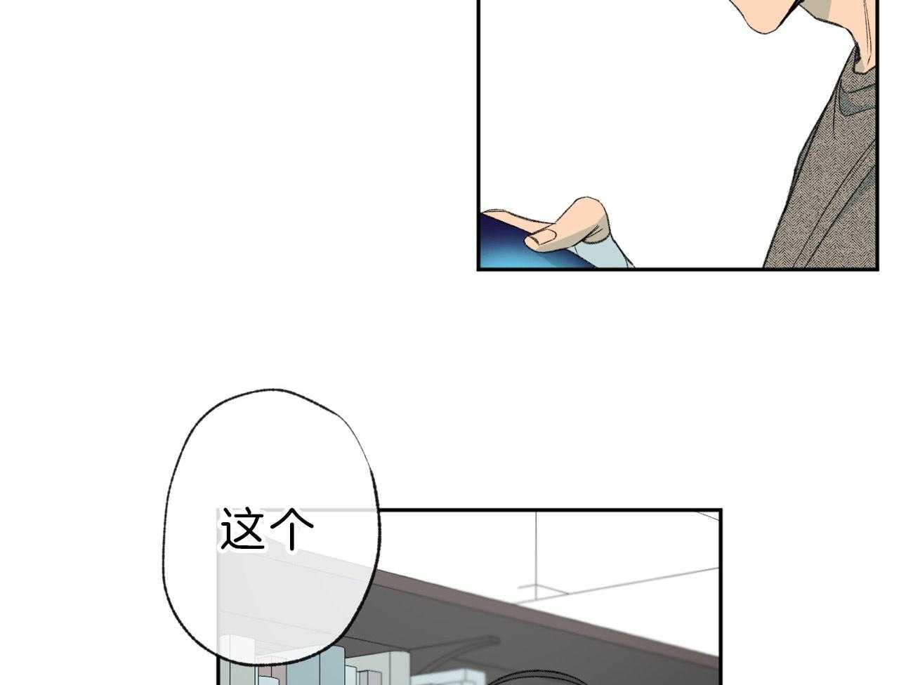 第113话_你听见了26