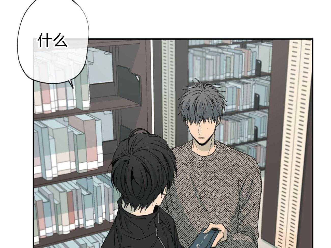 第113话_你听见了28