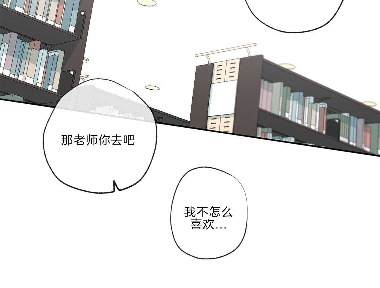 第113话_你听见了34
