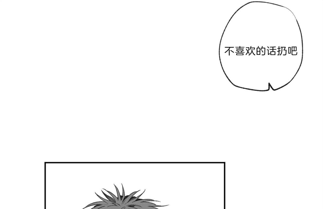 第113话_你听见了35
