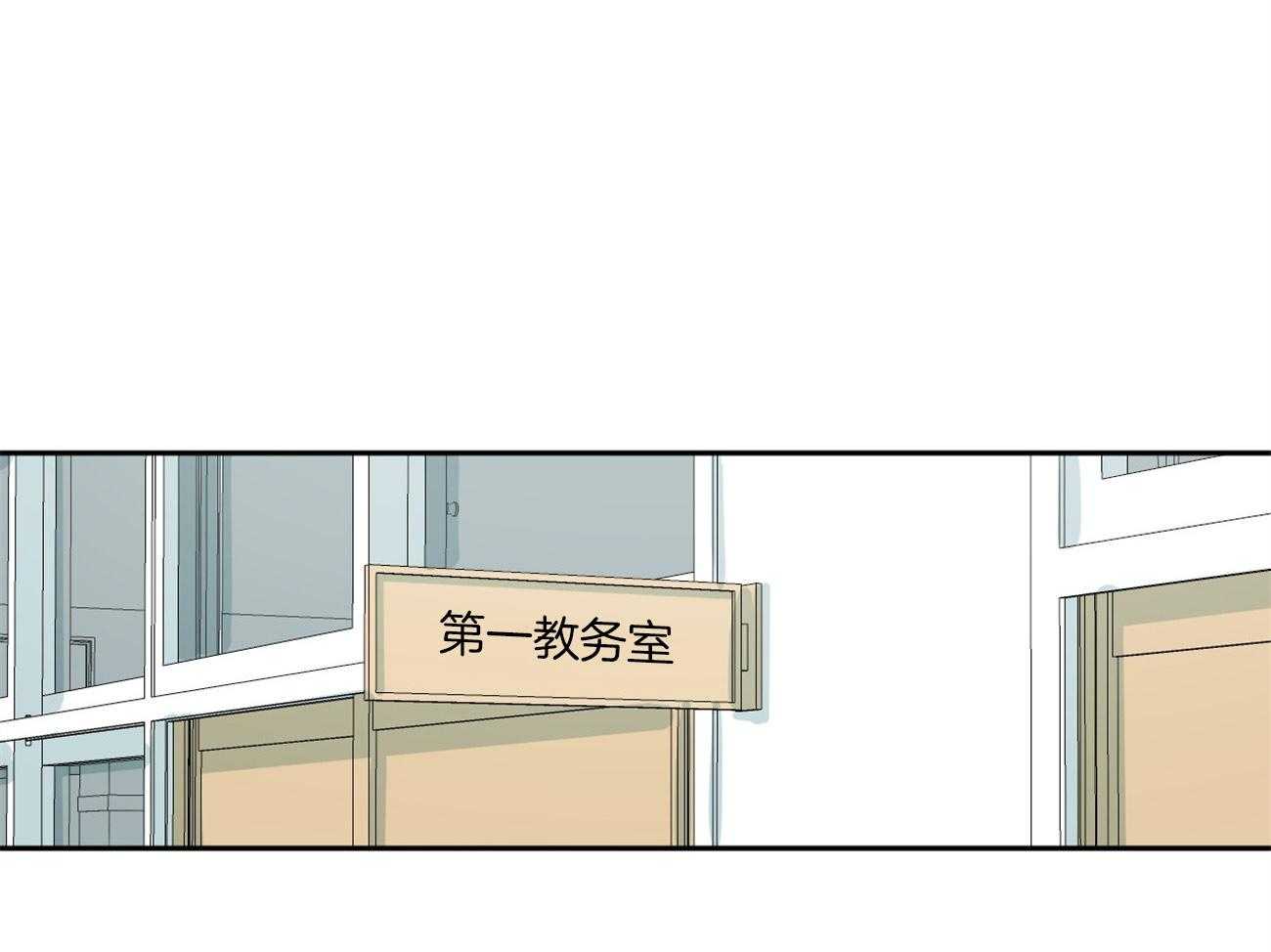 第112话_有目的的好意0
