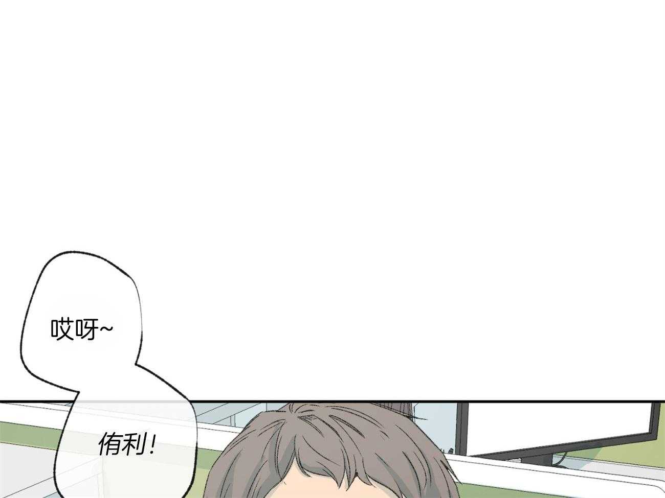 第112话_有目的的好意1
