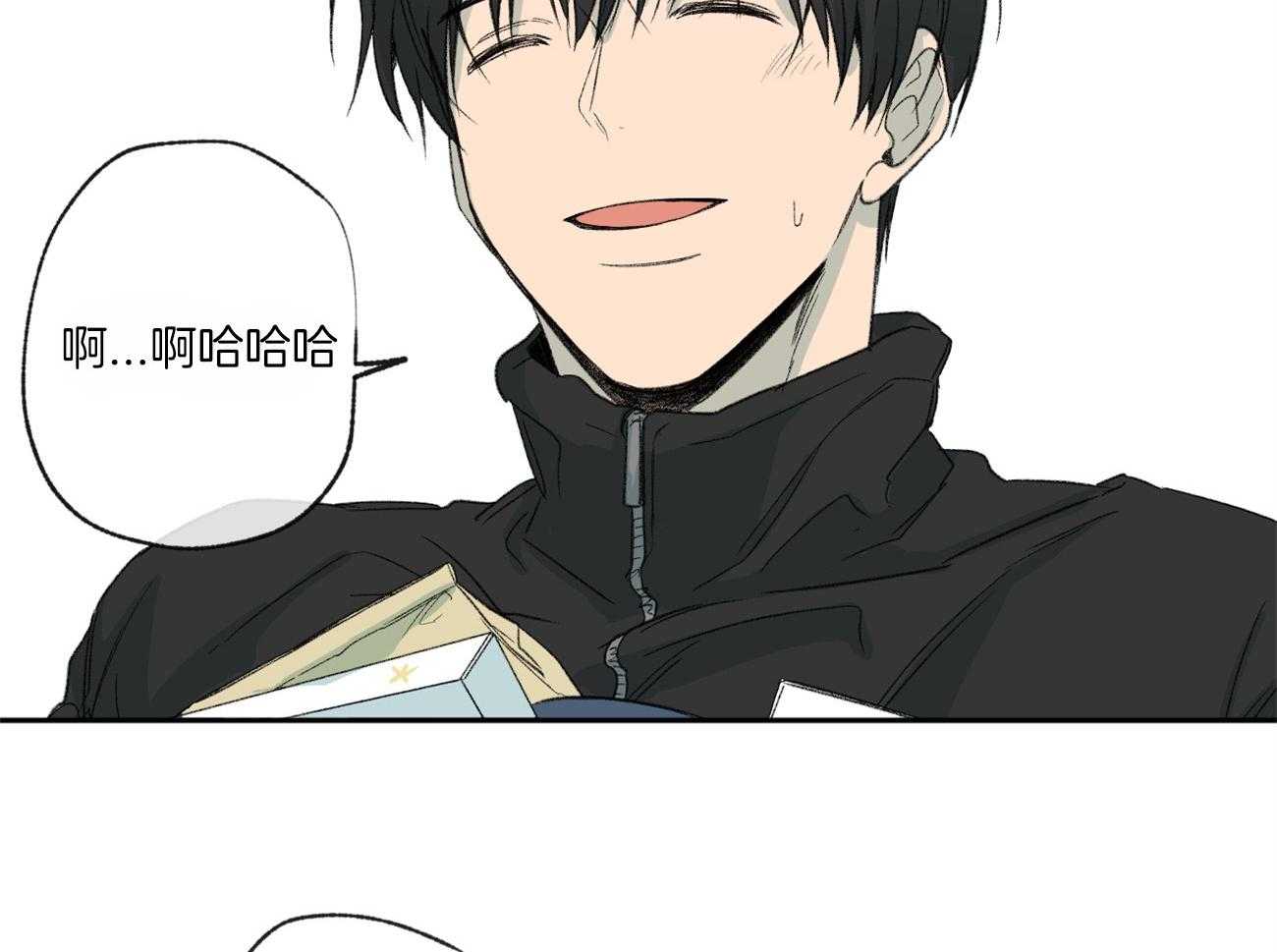 第112话_有目的的好意20