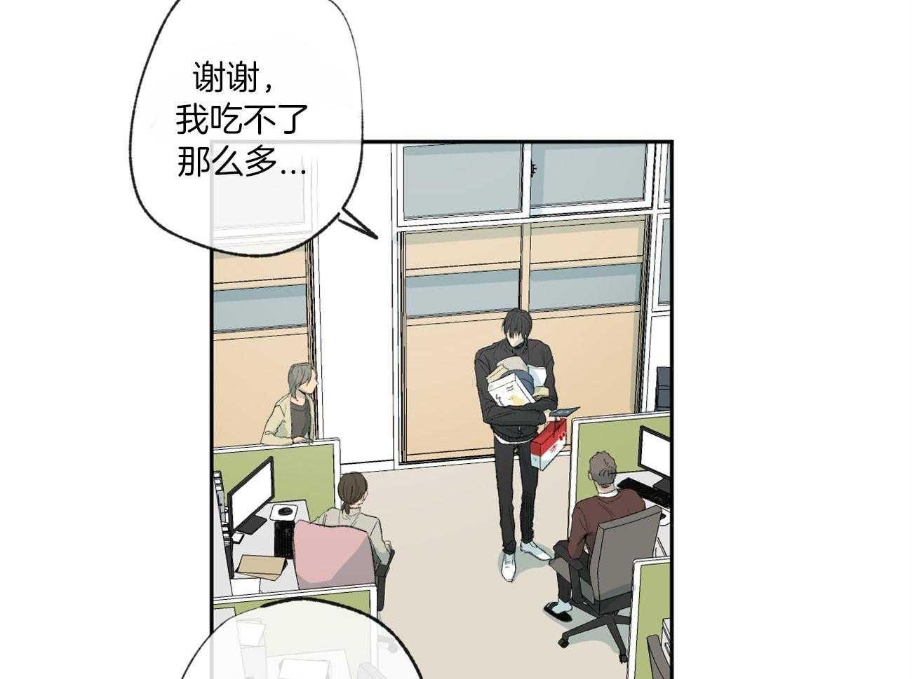 第112话_有目的的好意21