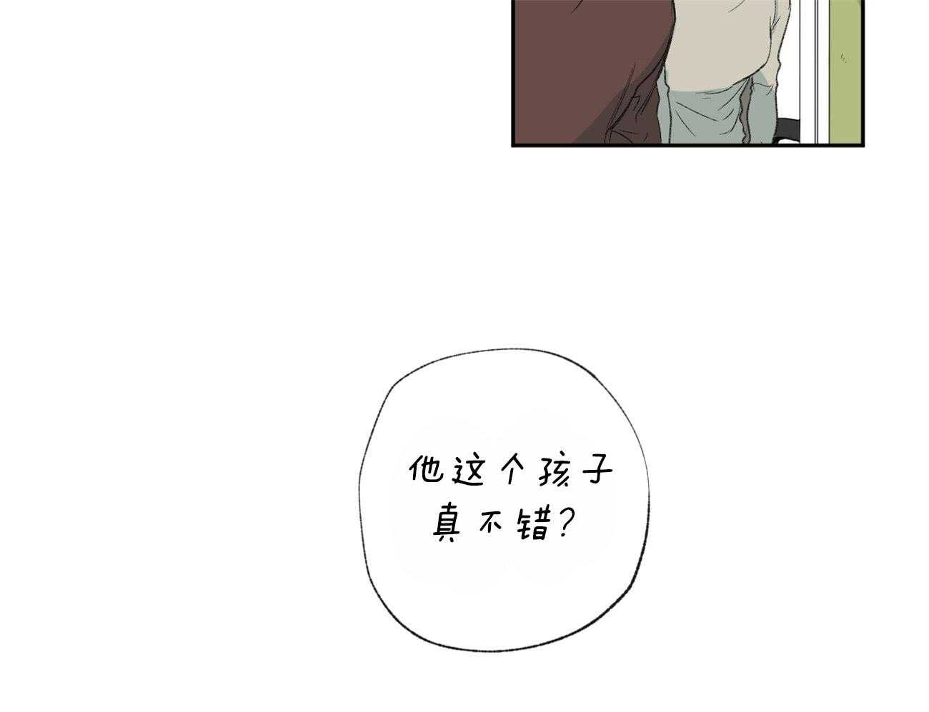 第112话_有目的的好意26