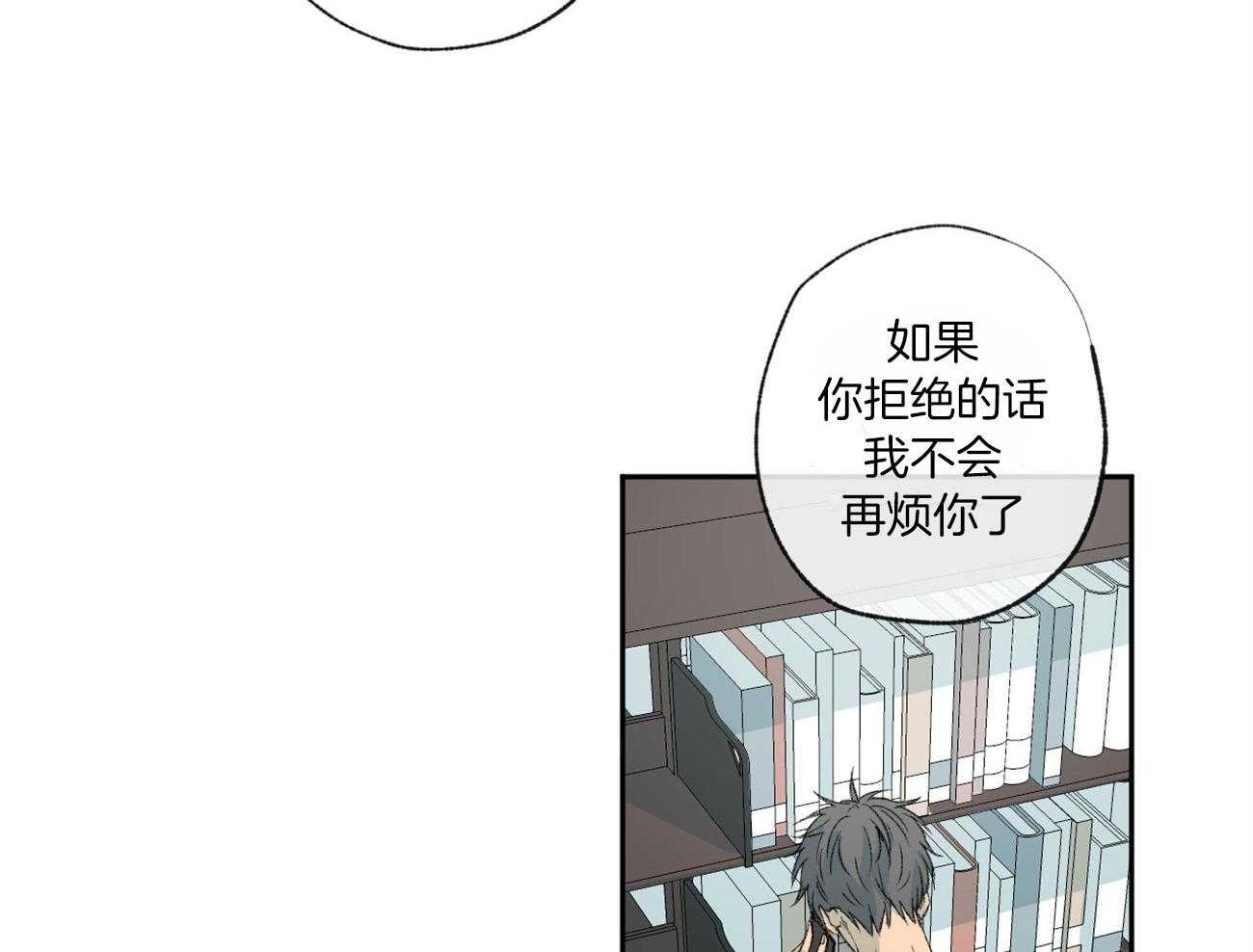 第112话_有目的的好意47