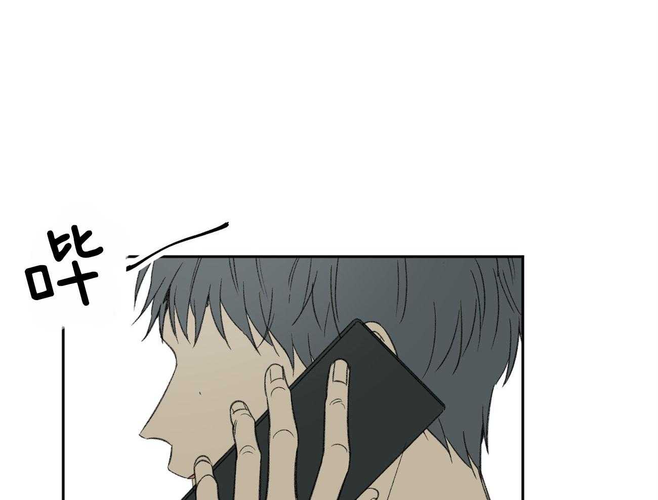 第112话_有目的的好意49