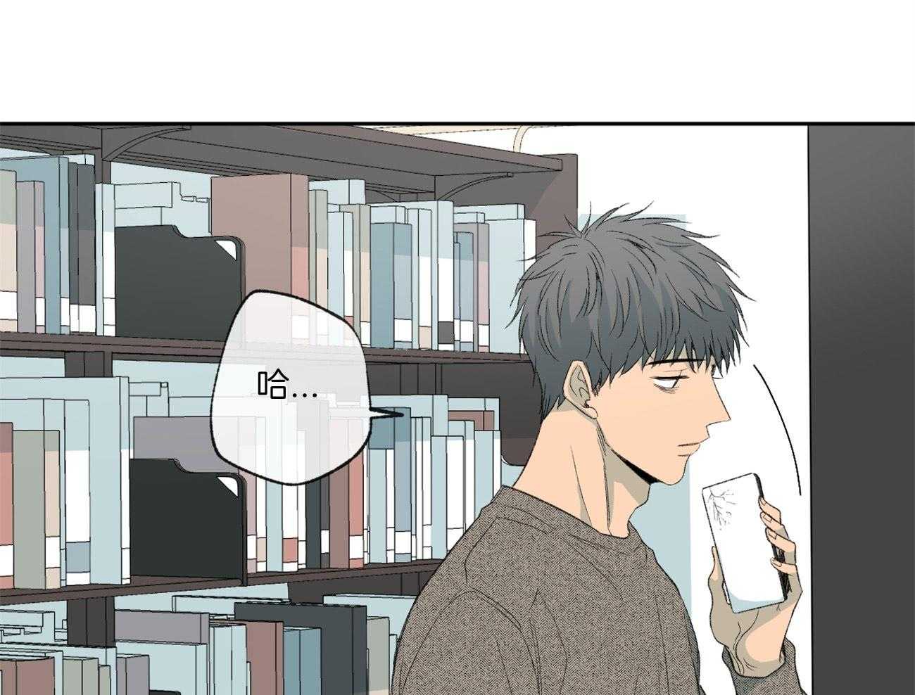 第112话_有目的的好意52