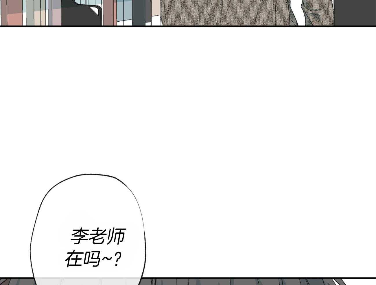 第112话_有目的的好意53