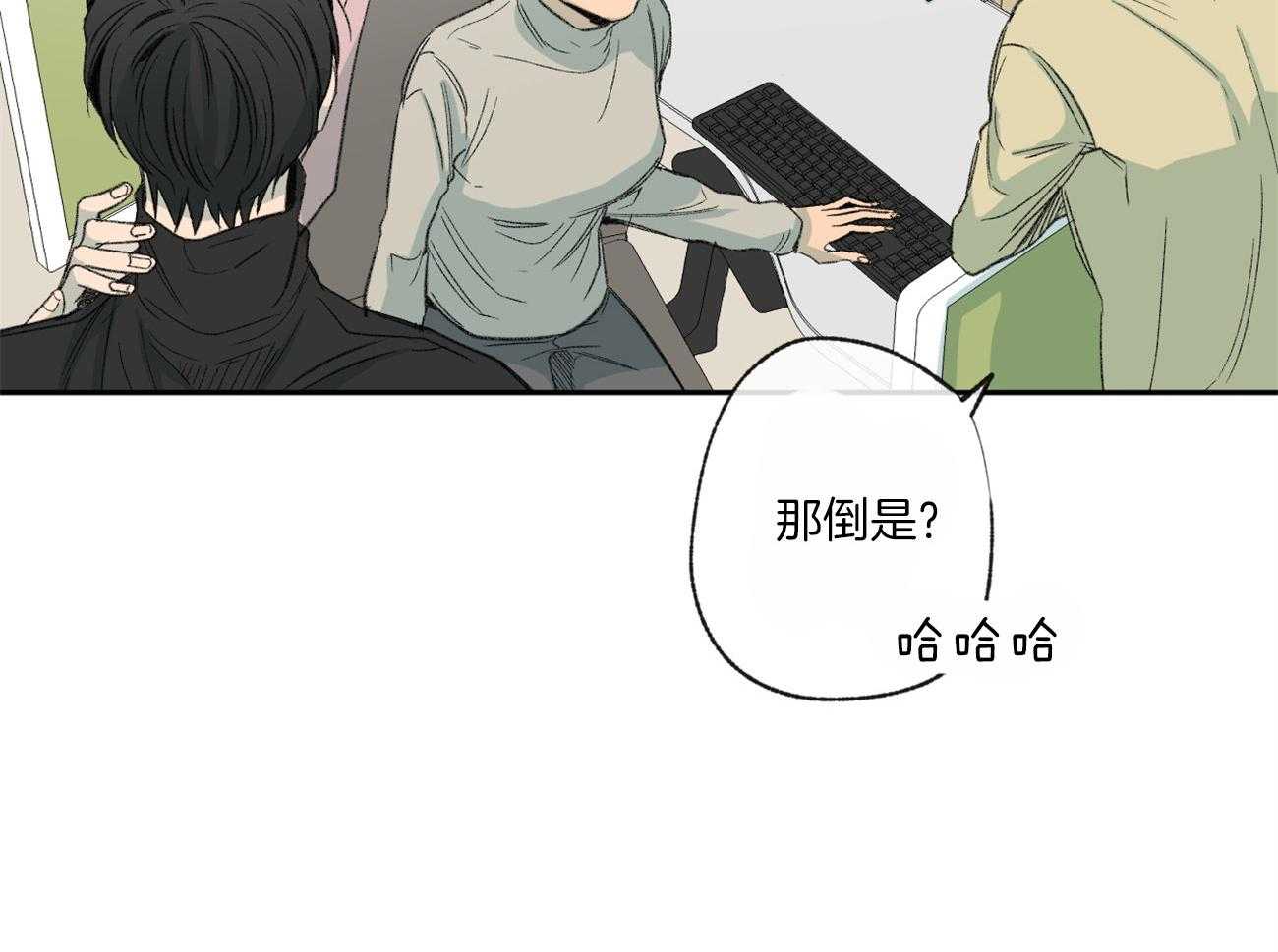 第112话_有目的的好意8