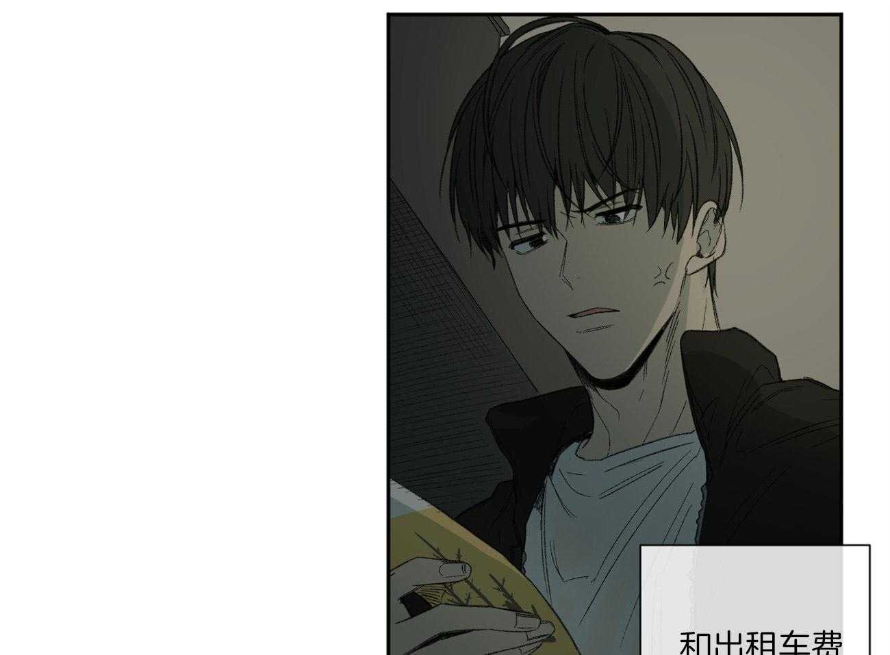 第111话_真的被赶出来了13