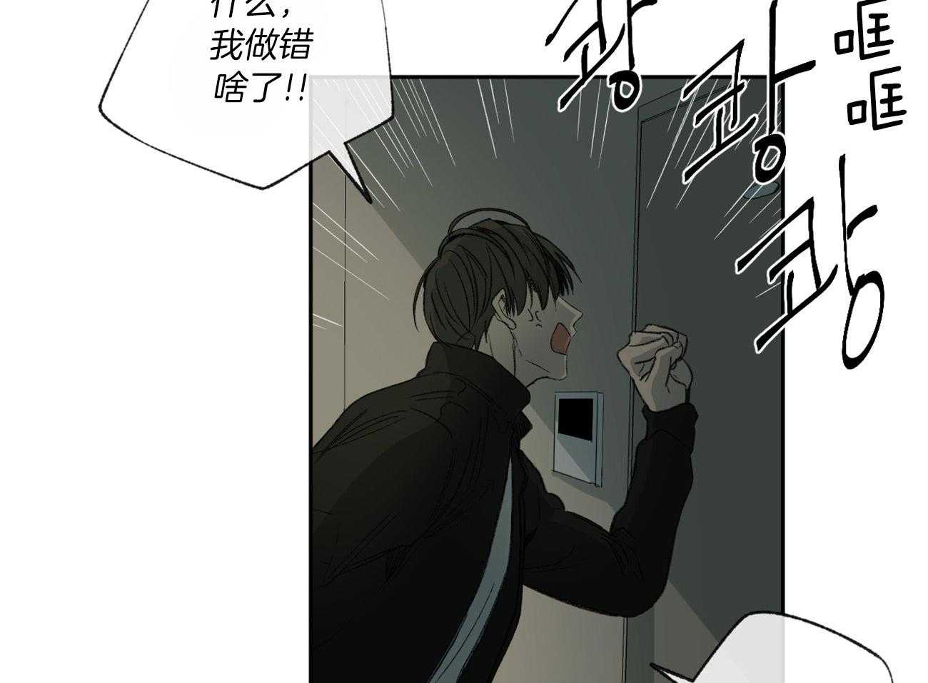第111话_真的被赶出来了16