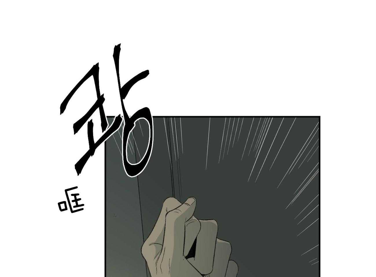 第111话_真的被赶出来了20
