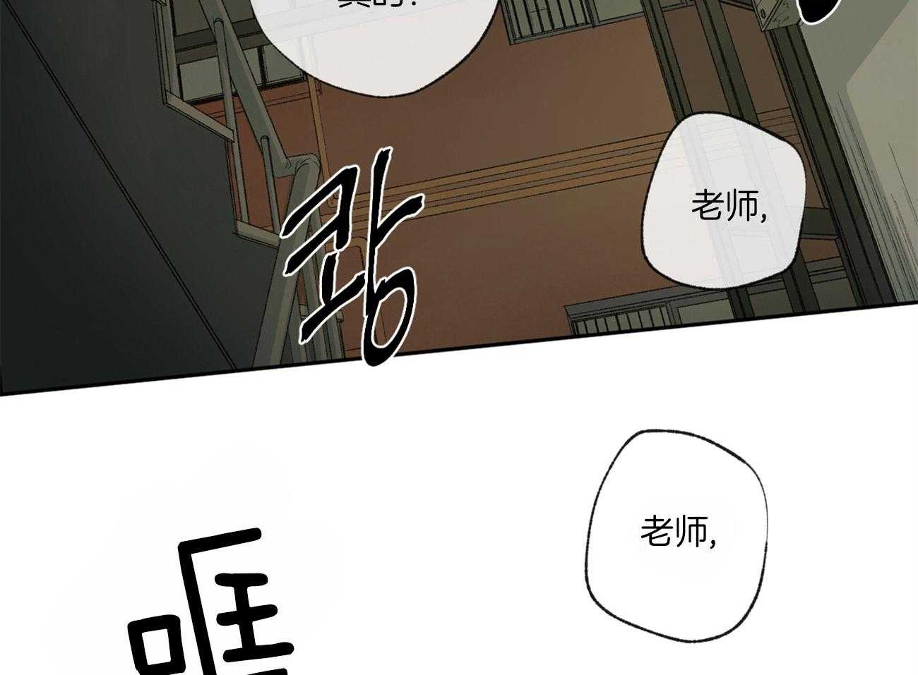 第111话_真的被赶出来了23