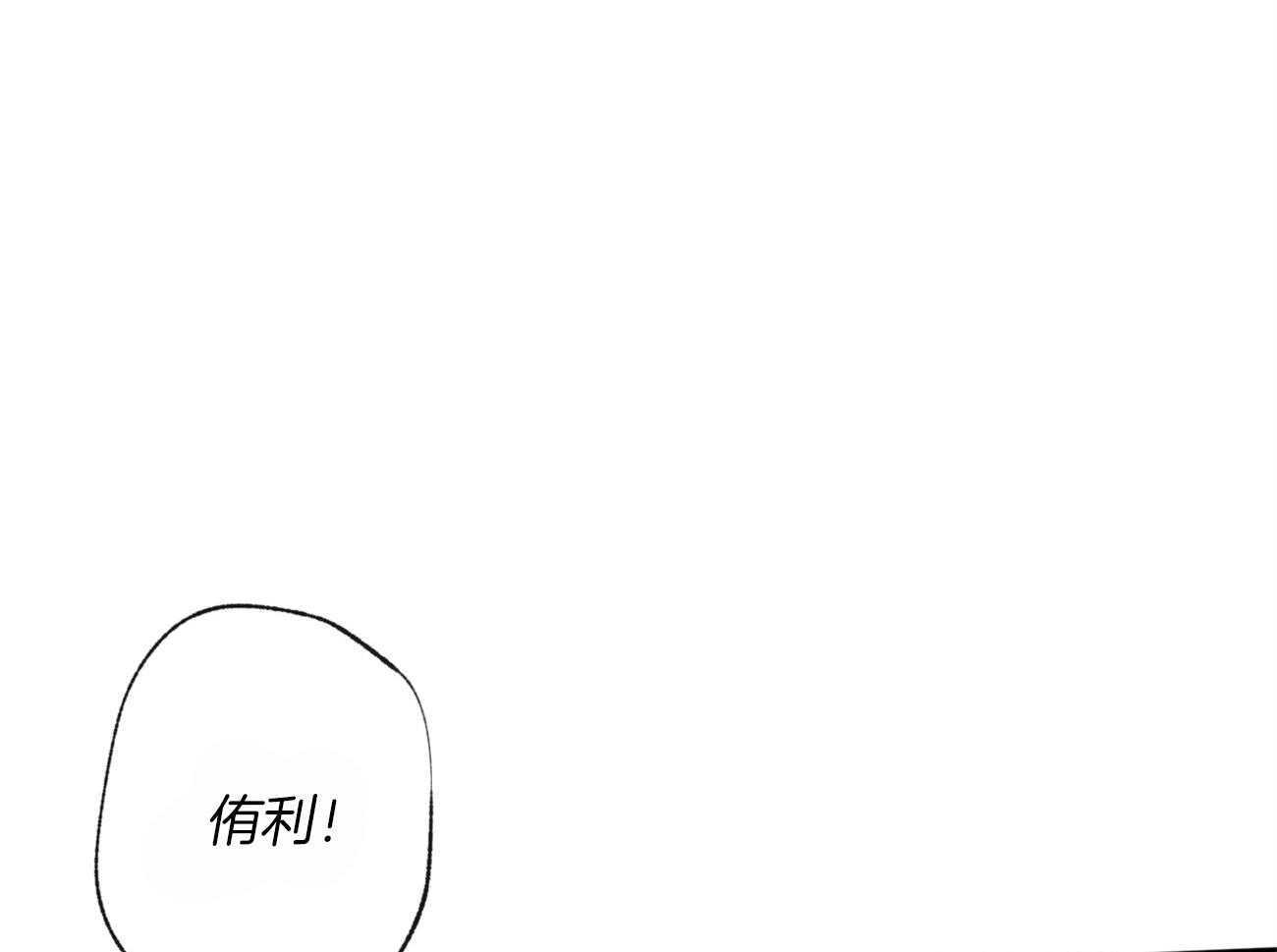 第111话_真的被赶出来了43